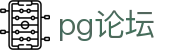 pg论坛 - 电子pg模拟器 - 最新网址导航